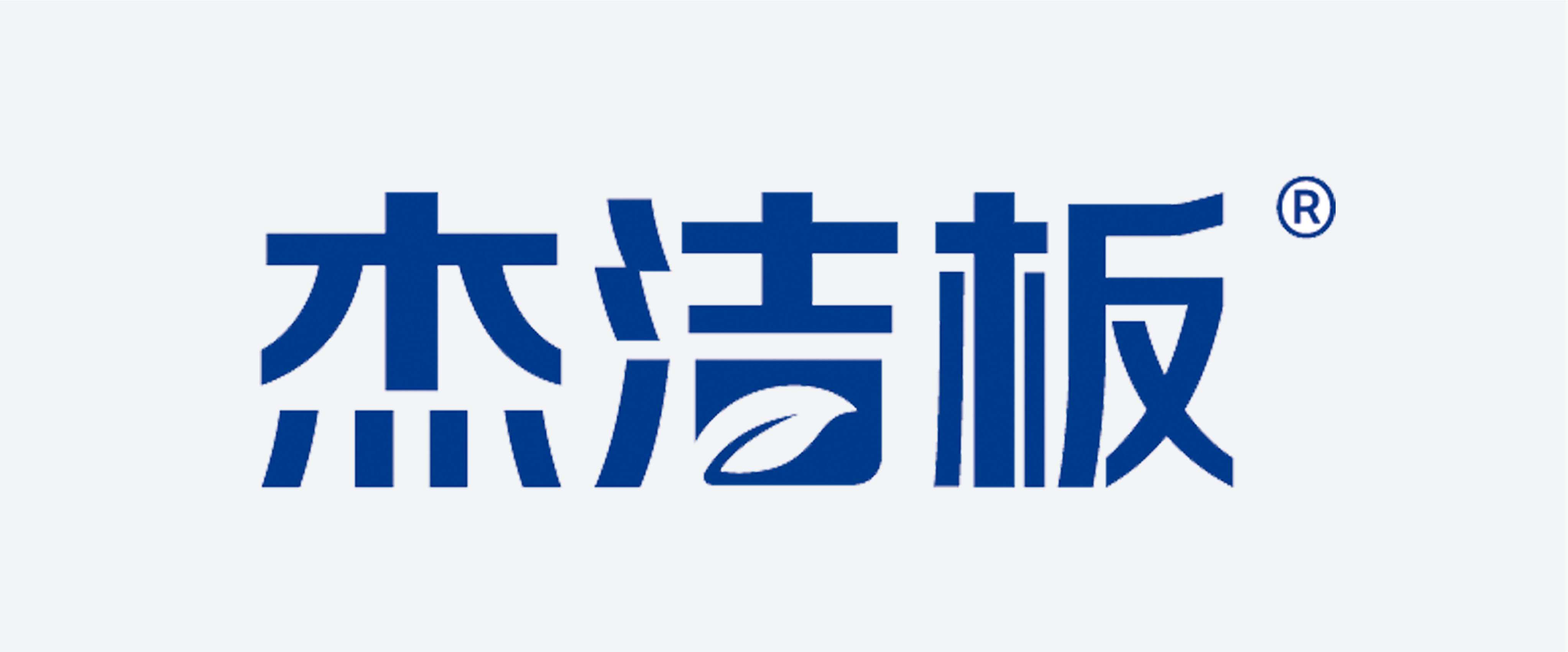 上海紛雅新型材料有限公司---杰潔板——杰出的品質(zhì)，潔凈的空間