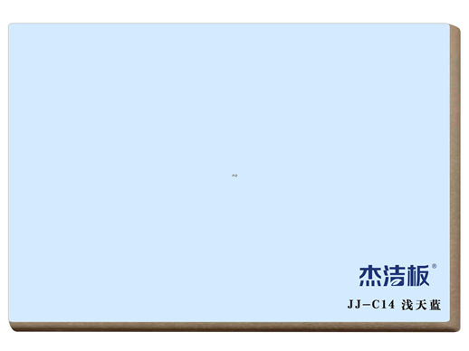 JJ-C14 淺天藍(lán)