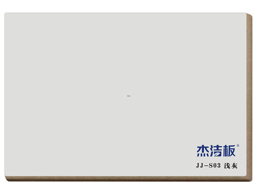 JJ-S03 淺灰