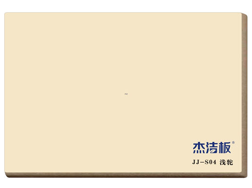 JJ-S04 淺駝
