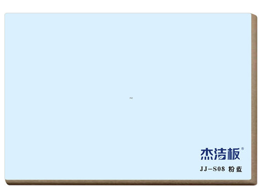 JJ-S08粉藍(lán)