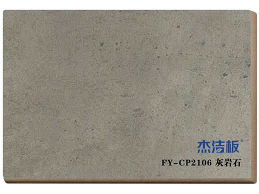 FY-CP2106 灰?guī)r石