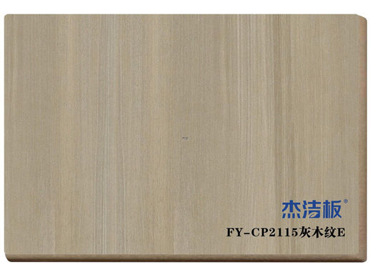 FY-CP2115灰木紋e